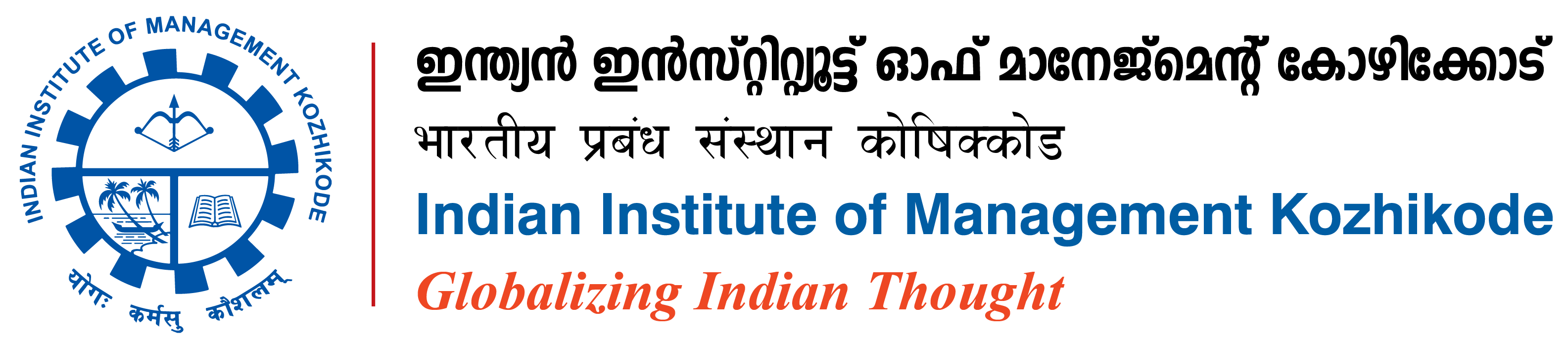 IIM Kozhikode logo